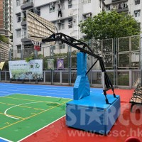 STARCO SCH605 鋼製橫底座籃球架 (訂製款)